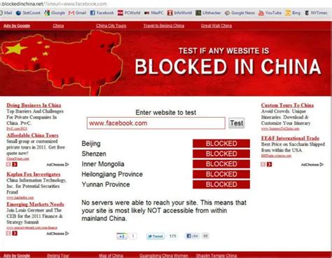 what sites are blocked in china 2017